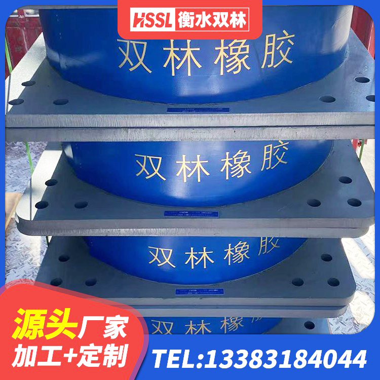 丰泽区LNR1100橡胶支座什么价格 丰泽区LNR1000橡胶支座厂家电话 丰泽区建筑橡胶隔震支座 丰泽区基础隔震支座源头工厂 - 第2张