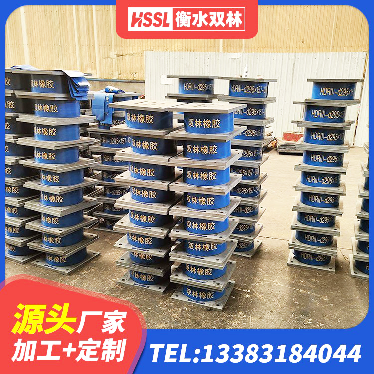 丰泽区减隔震橡胶支座什么价格 丰泽区LRB隔震支座800厂家 丰泽区建筑橡胶隔震支座供应商 丰泽区HDR300隔震支座厂家 - 第6张