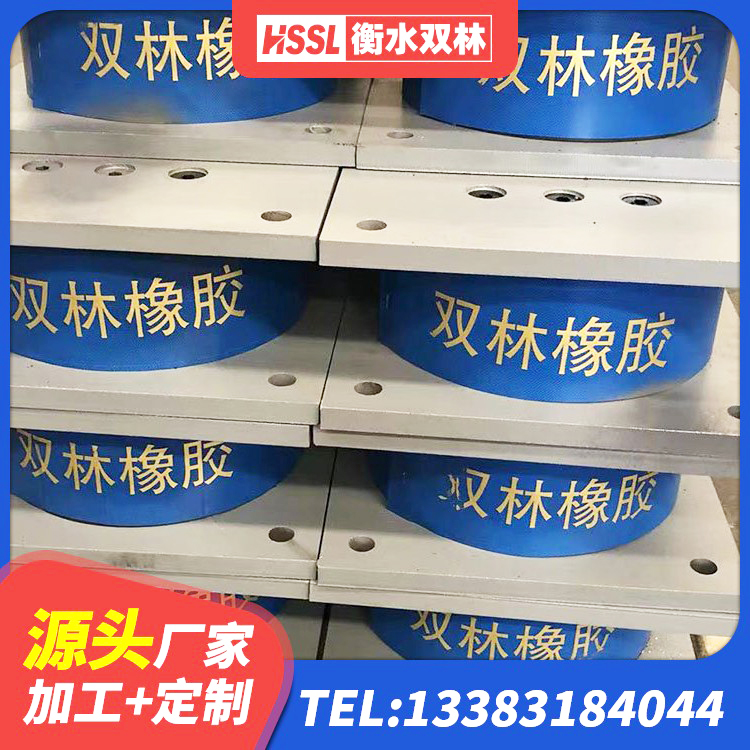 丰泽区建筑物隔震支座 丰泽区LNR(H)D370*127橡胶隔震支座生产厂家 丰泽区水平力分散型橡胶支座生产厂家 丰泽区隔震支座LNR400 - 第3张