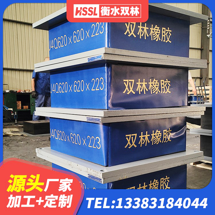 丰泽区建筑预制高阻尼隔震支座厂家 丰泽区建筑橡胶隔震减震支座生产厂家 丰泽区高阻尼隔震支座HDR(Ⅰ)-D395×177-G1.0 丰泽区LNR500隔震支座生产厂家 - 第1张
