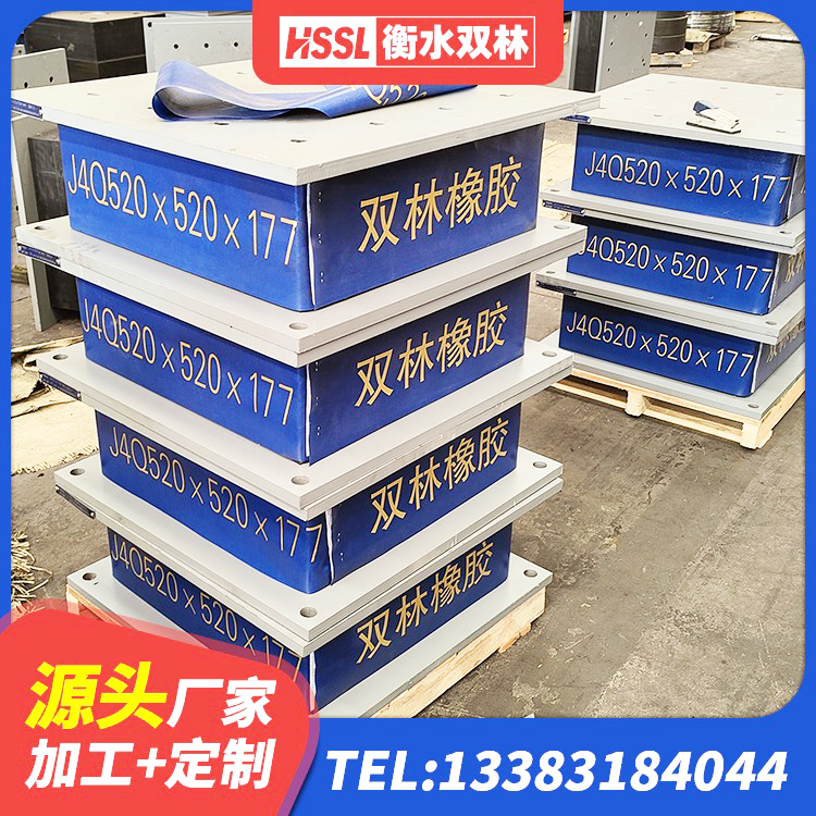 丰泽区橡胶建筑支座厂家 丰泽区方形隔震支座厂家 丰泽区LNR橡胶隔震支座1000生产厂家 丰泽区隔震抗拉支座 - 第3张