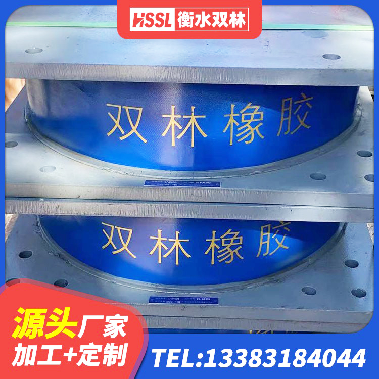 丰泽区LRB1200铅芯橡胶隔震支座源头工厂 丰泽区LRB1500支座厂家 丰泽区LRB900-Ⅱ有铅芯橡胶隔震支座源头工厂 丰泽区LNR橡胶隔震支座1000源头工厂 - 第4张