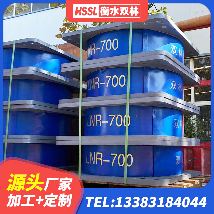 丰泽区建筑铅芯减震橡胶隔震支座生产厂家 丰泽区LRB300支座厂家 丰泽区厚层橡胶隔震支座源头工厂 丰泽区高阻尼橡胶隔震支座HDR厂家 - 第1张