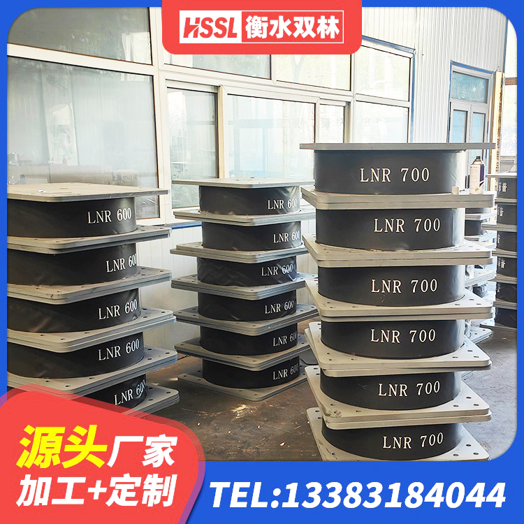 丰泽区建筑隔震层橡胶隔震支座 丰泽区铅芯橡胶隔震支座(LRB)源头工厂 丰泽区减震橡胶隔震支座厂家 丰泽区LNR400天然橡胶隔震支座厂家 - 第10张