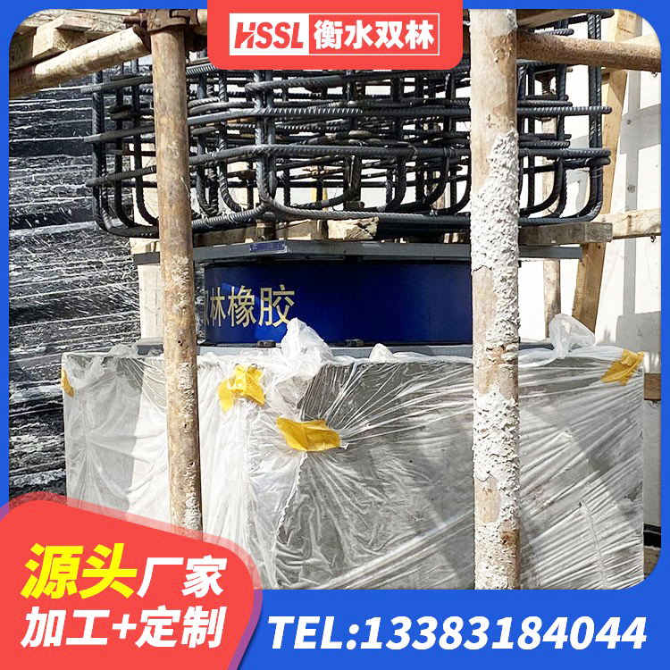丰泽区HDR900支座 丰泽区HDR1100高阻尼橡胶支座 丰泽区铅芯隔振支座厂家 丰泽区水平分散力橡胶隔震支座源头工厂 - 第1张