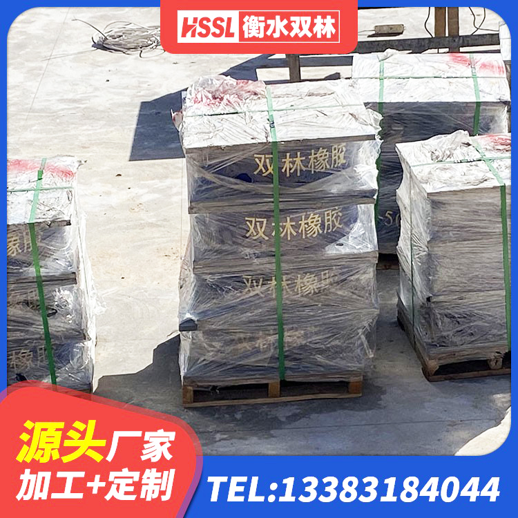 丰泽区支座HDR(I)-D345X167-G1.0 丰泽区橡胶隔震支座综合单价 丰泽区建筑减隔振橡胶隔震支座源头工厂 丰泽区HDR400高阻尼隔震支座 - 第2张