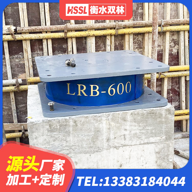 丰泽区建筑铅芯减震橡胶隔震支座生产厂家 丰泽区LRB300支座厂家 丰泽区厚层橡胶隔震支座源头工厂 丰泽区高阻尼橡胶隔震支座HDR厂家 - 第5张