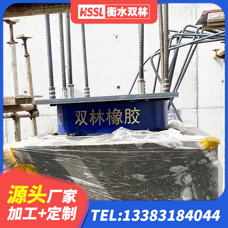 丰泽区LNR隔震支座900(II型)源头工厂 丰泽区LNR1400橡胶支座厂家电话 丰泽区铅芯隔震支座厂家 丰泽区LRB400铅芯隔震支座厂家 - 第7张