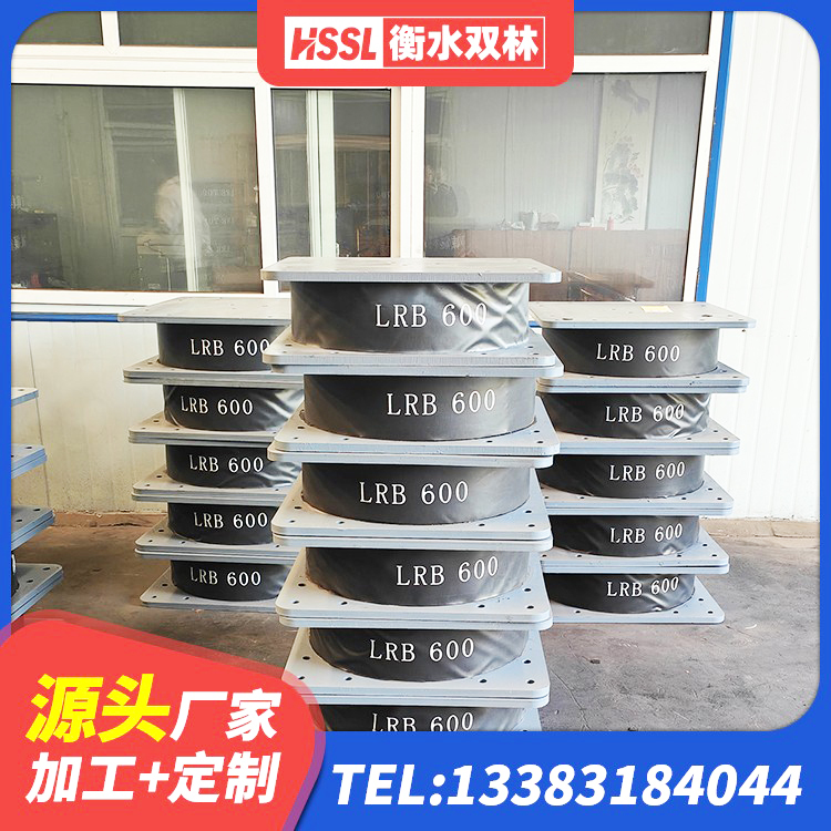 丰泽区铅芯支座什么价格 丰泽区建筑有铅芯隔震支座 丰泽区建筑减隔震支座价格 丰泽区建筑抗震支座-LNR700-II厂家 - 第3张