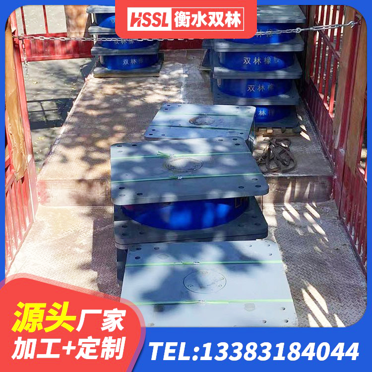 丰泽区建筑铅芯减震橡胶隔震支座生产厂家 丰泽区LRB300支座厂家 丰泽区厚层橡胶隔震支座源头工厂 丰泽区高阻尼橡胶隔震支座HDR厂家 - 第3张