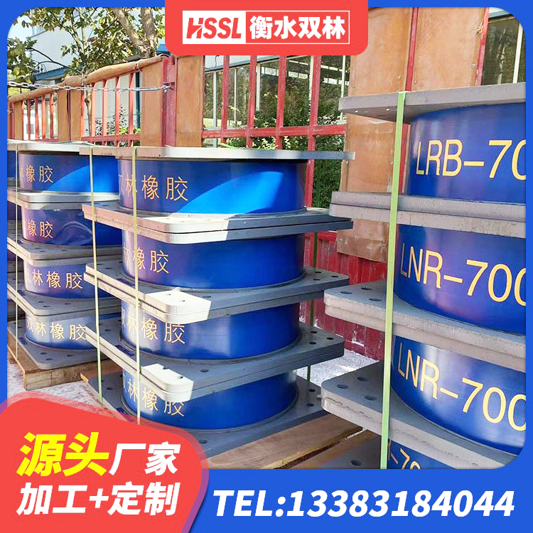 丰泽区LNR1100橡胶支座什么价格 丰泽区LNR1000橡胶支座厂家电话 丰泽区建筑橡胶隔震支座 丰泽区基础隔震支座源头工厂 - 第8张