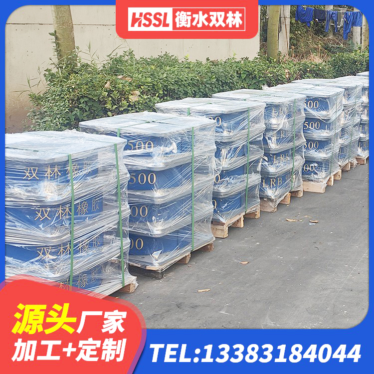 丰泽区建筑物隔震支座 丰泽区LNR(H)D370*127橡胶隔震支座生产厂家 丰泽区水平力分散型橡胶支座生产厂家 丰泽区隔震支座LNR400 - 第2张