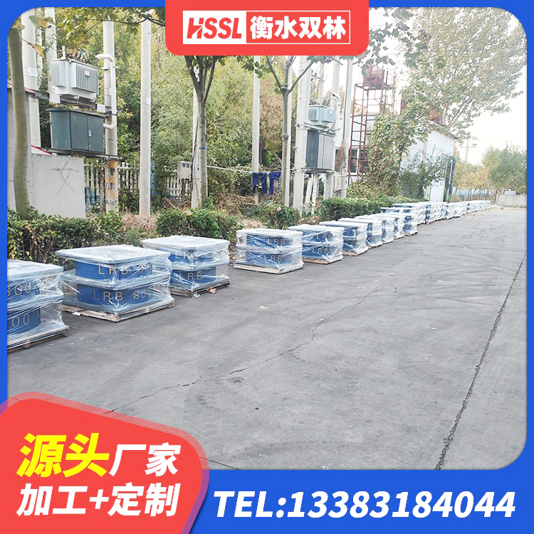 丰泽区LNR1100橡胶隔震支座厂家电话 丰泽区建筑隔震支座什么价格 丰泽区LRB400成品铅芯隔震支座厂家 丰泽区钢连廊用建筑抗震支座 - 第9张