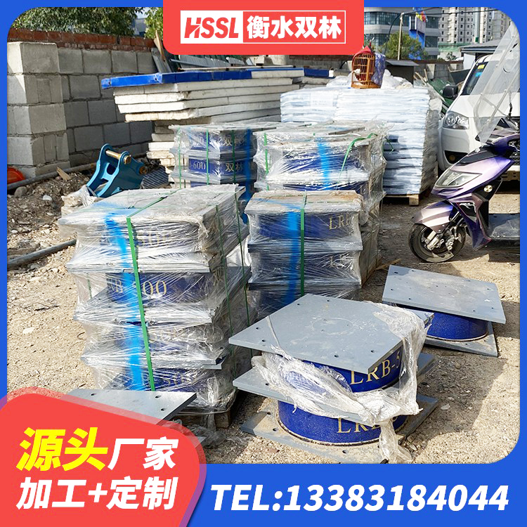 丰泽区铅芯支座什么价格 丰泽区建筑有铅芯隔震支座 丰泽区建筑减隔震支座价格 丰泽区建筑抗震支座-LNR700-II厂家 - 第8张